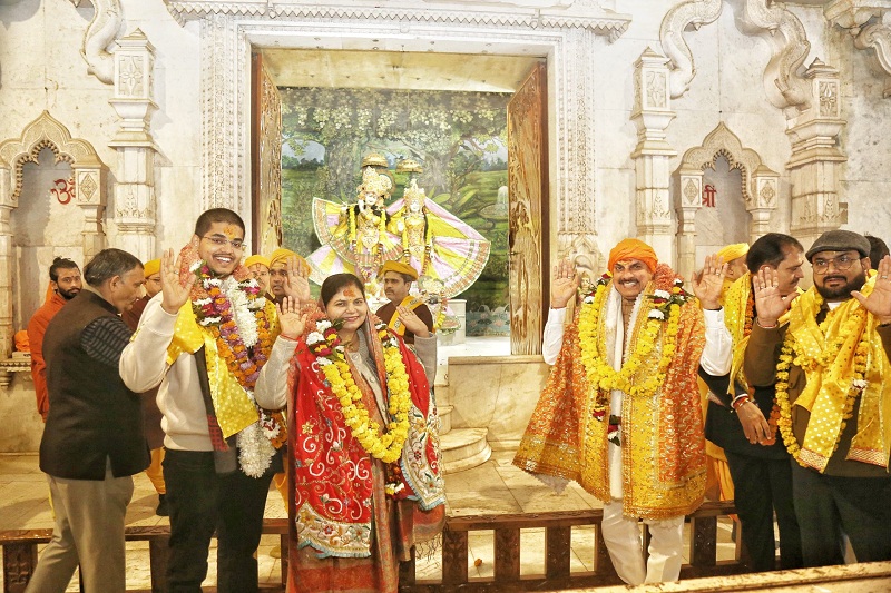 मुख्यमंत्री डॉ. यादव ने परिवार के साथ किए श्रीकृष्ण जन्मभूमि और श्री बांके बिहारी मंदिर में दर्शन मुख्यमंत्री डॉ. यादव ने परिवार के साथ किए श्रीकृष्ण जन्मभूमि और श्री बांके बिहारी मंदिर में दर्शन