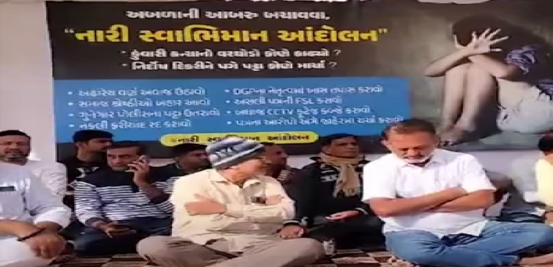अमरेली पर धरना पर बैठे कांग्रेस नेता परेश धानाणी समेत अन्य नेता। अमरेली पर धरना पर बैठे कांग्रेस नेता परेश धानाणी समेत अन्य नेता।
