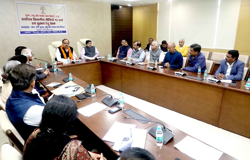 सूक्ष्म लघु एवं मध्यम उद्यम मंत्री ने किया उद्योग संघों के प्रतिनिनिधों से संवाद सूक्ष्म लघु एवं मध्यम उद्यम मंत्री ने किया उद्योग संघों के प्रतिनिनिधों से संवाद