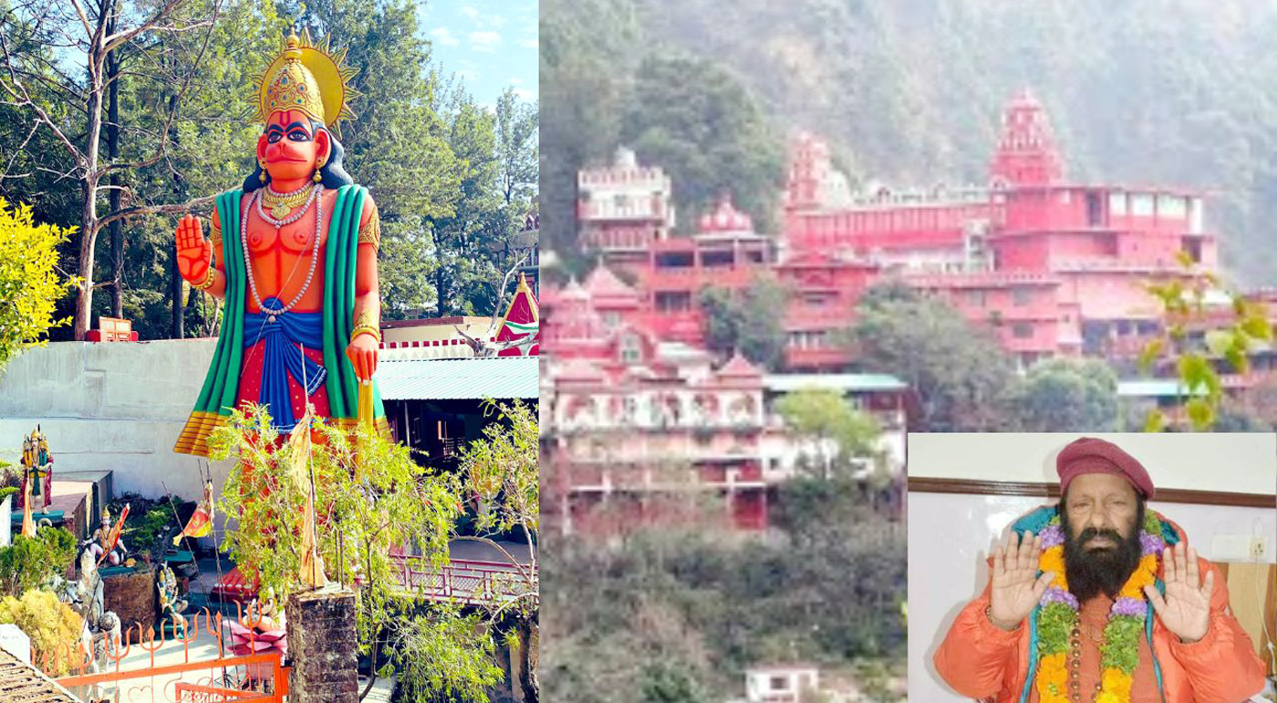 पायलट बाबा और उनका गेठिया स्थित आश्रम। पायलट बाबा और उनका गेठिया स्थित आश्रम।