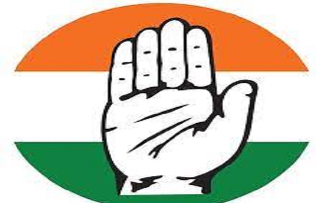 कांग्रेस कांग्रेस