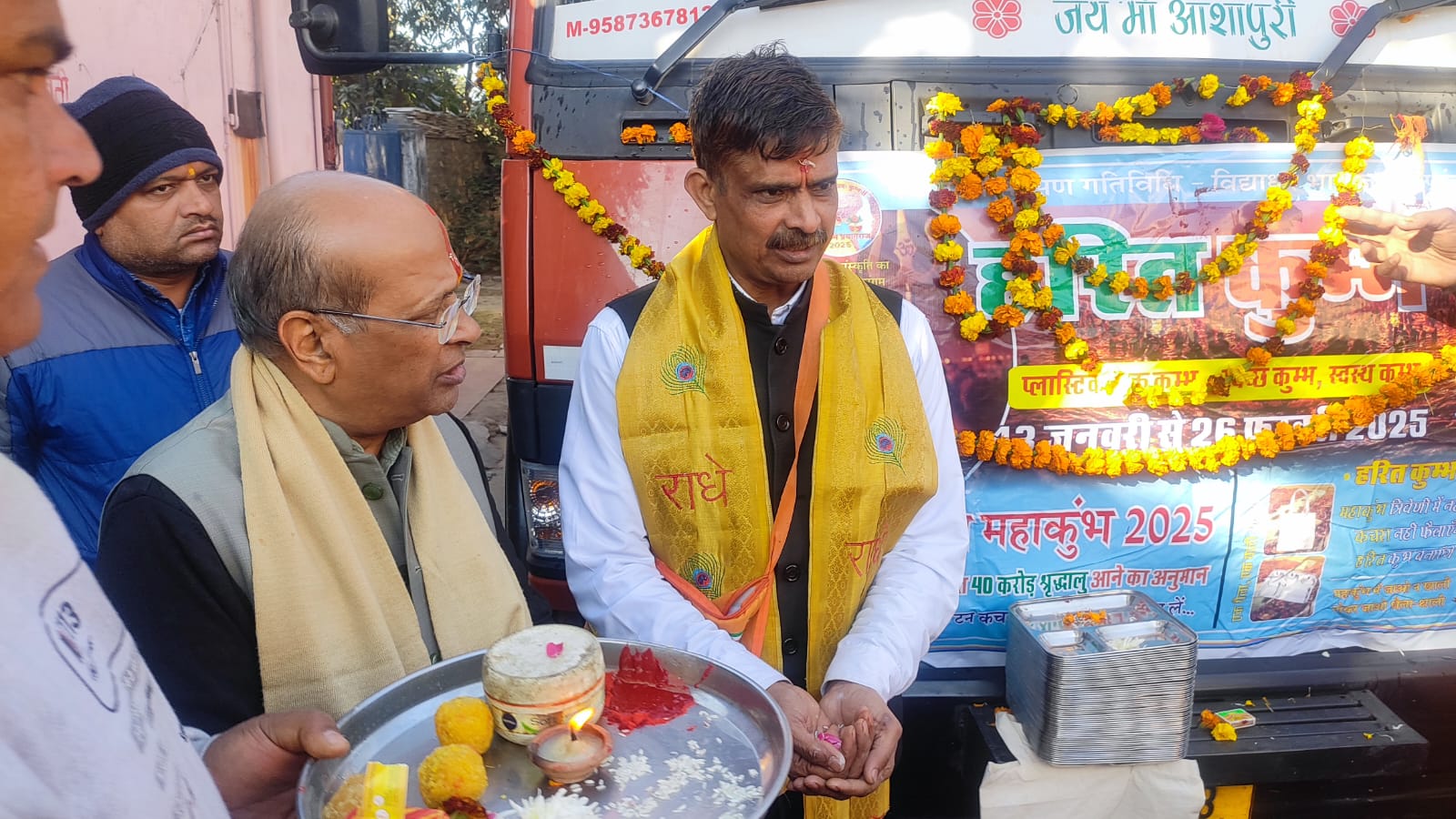 समाज के सक्रिय सहयोग से इस बार होगा हरित कुंभ: डॉ. रमेश अग्रवाल समाज के सक्रिय सहयोग से इस बार होगा हरित कुंभ: डॉ. रमेश अग्रवाल