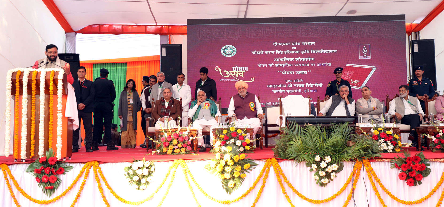 पोषण उत्सव कार्यशाला को संबोधित करते मुख्यमंत्री नायब सिंह सैनी। पोषण उत्सव कार्यशाला को संबोधित करते मुख्यमंत्री नायब सिंह सैनी।