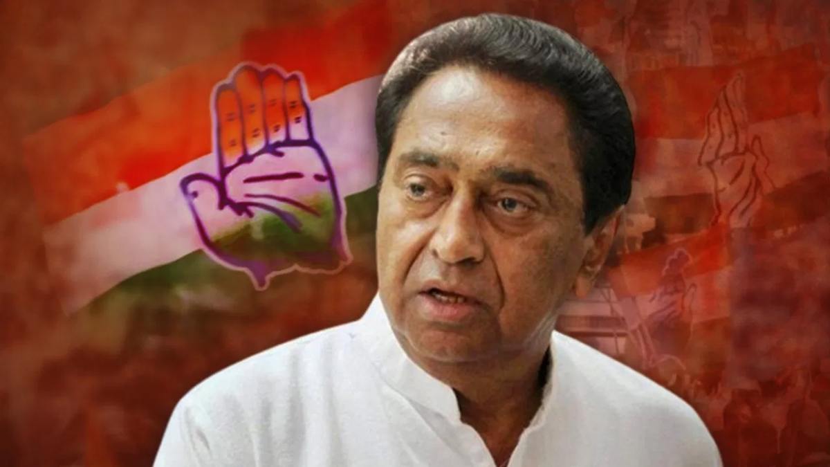 कमलनाथ फाइल फाेटाे कमलनाथ फाइल फाेटाे
