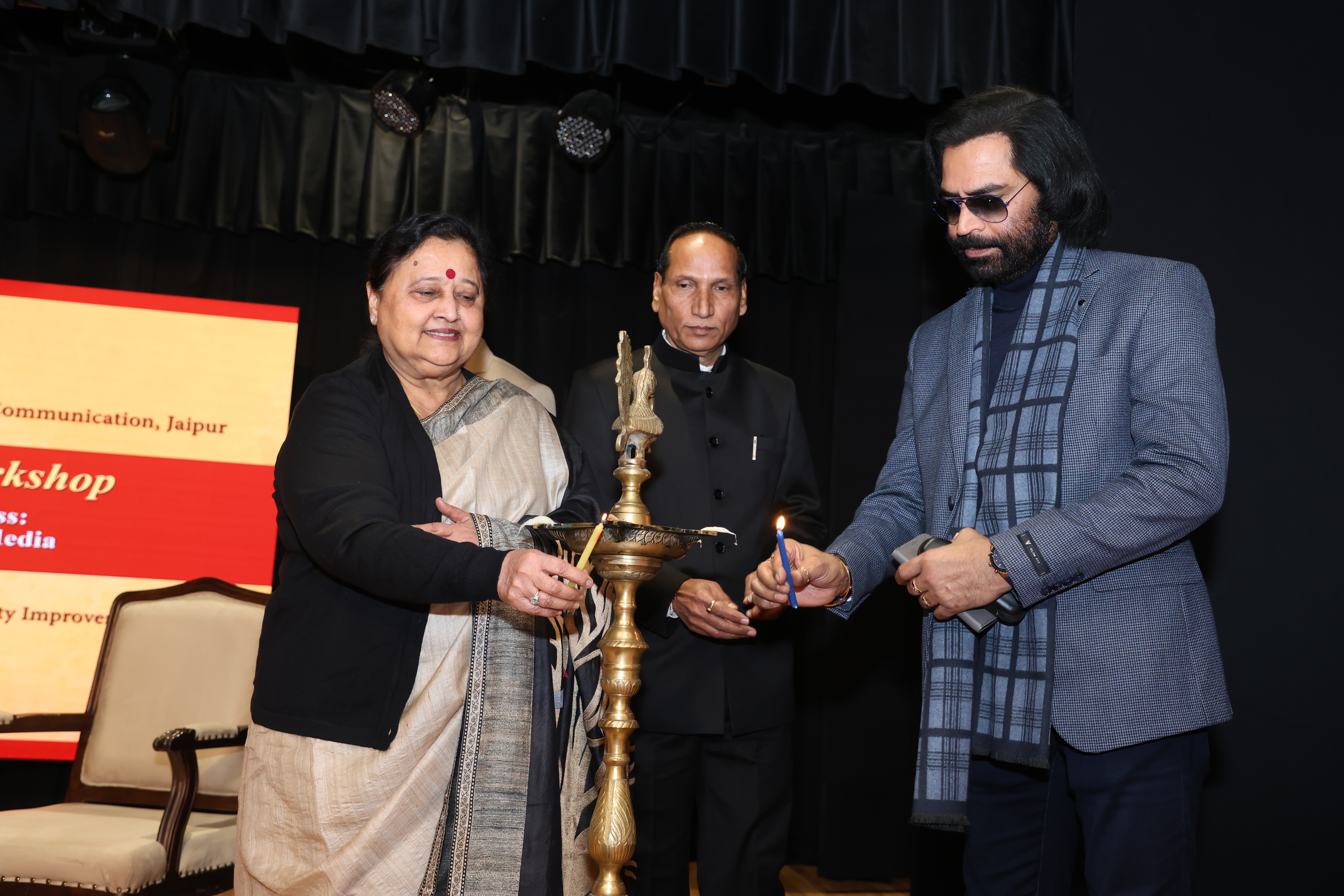 पत्रकारिता कॅरियर नहीं, आत्‍मसिद्धि की साधना है: त्रिवेदी