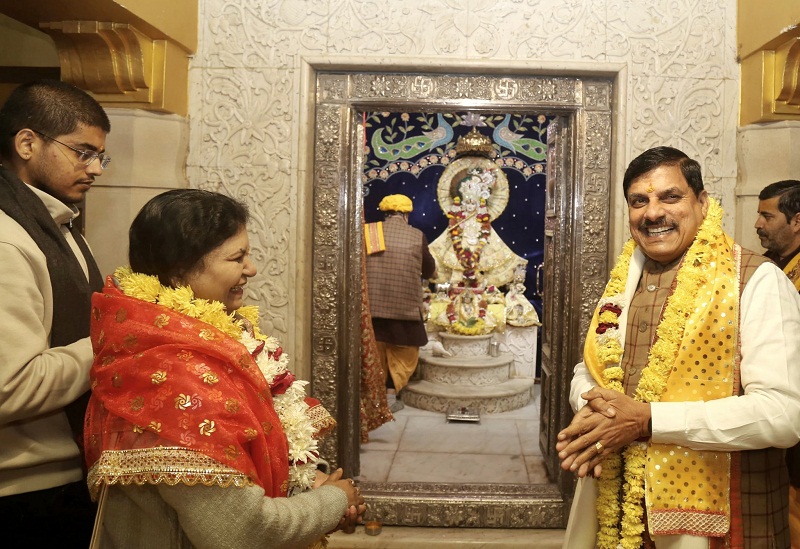 मुख्यमंत्री डॉ. यादव ने परिवार के साथ किए श्रीकृष्ण जन्मभूमि और श्री बांके बिहारी मंदिर में दर्शन मुख्यमंत्री डॉ. यादव ने परिवार के साथ किए श्रीकृष्ण जन्मभूमि और श्री बांके बिहारी मंदिर में दर्शन