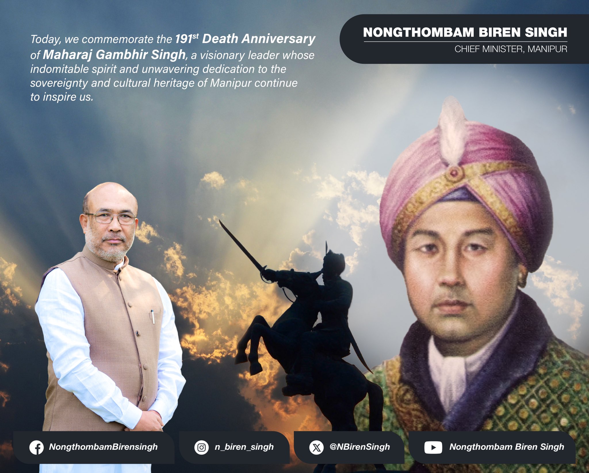 मणिपुर के महाराजा गंभीर सिंह की पुण्यतिथि पर मुख्यमंत्री बीरेन सिंह द्वारा साझा की गई तस्वीर। मणिपुर के महाराजा गंभीर सिंह की पुण्यतिथि पर मुख्यमंत्री बीरेन सिंह द्वारा साझा की गई तस्वीर।