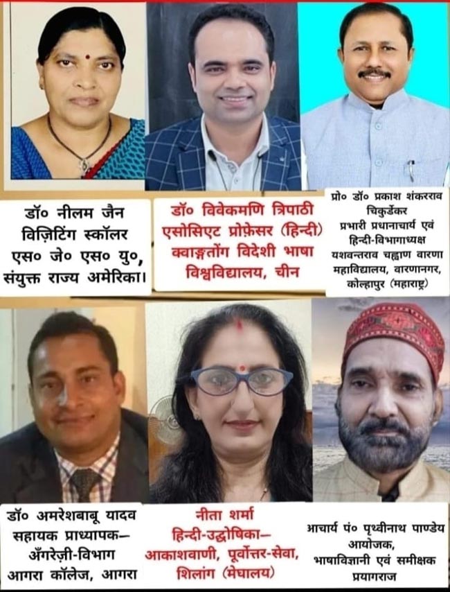 वक्तागण वक्तागण
