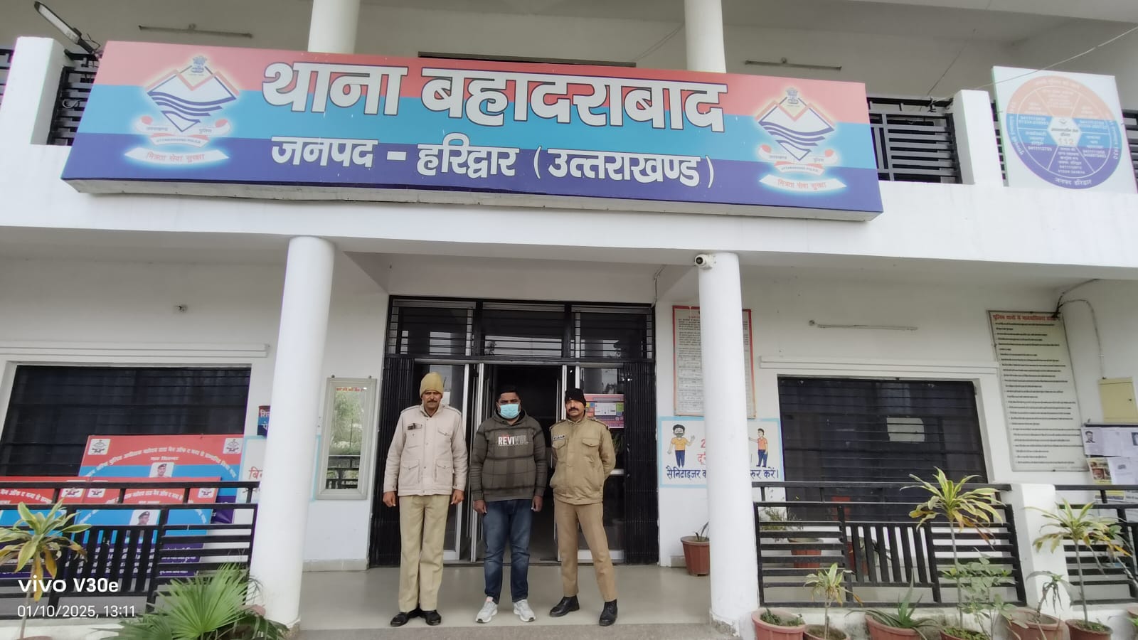 ठगी का आरोपित ठगी का आरोपित