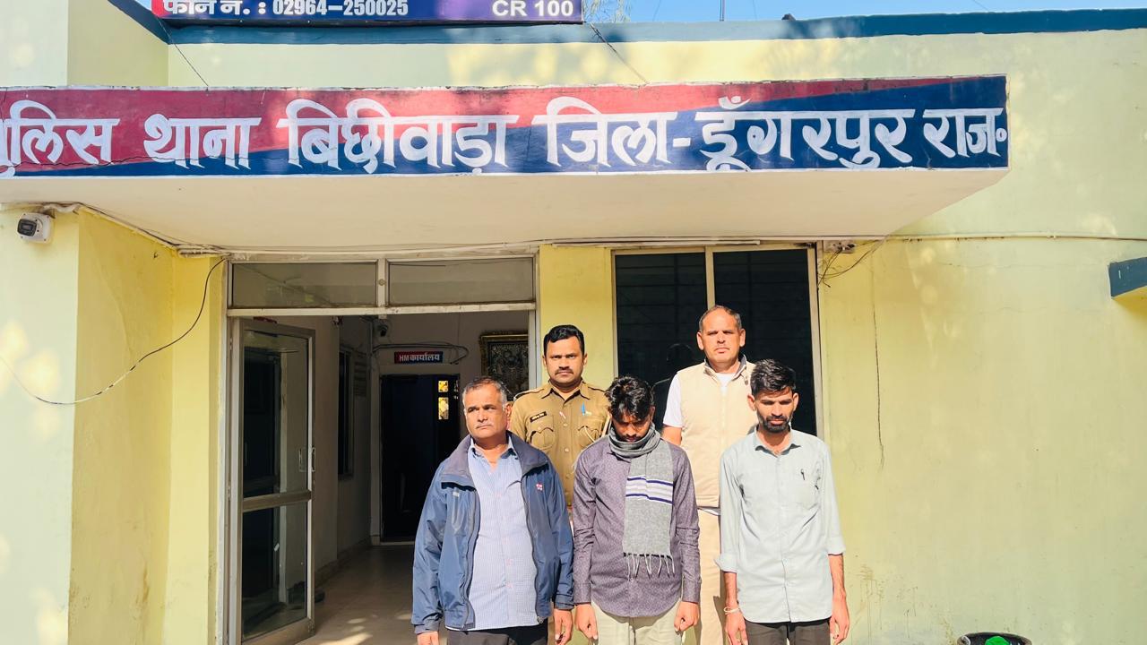 पुलिस गिरफ्त में आरोपी पुलिस गिरफ्त में आरोपी