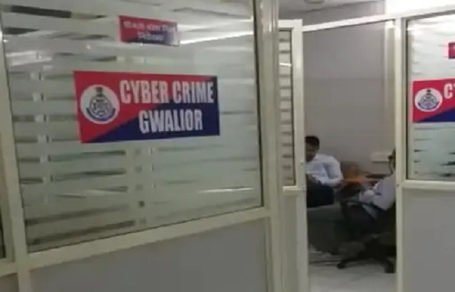 ग्वालियर साइबर सेल मामले की जांच में जुटी ग्वालियर साइबर सेल मामले की जांच में जुटी