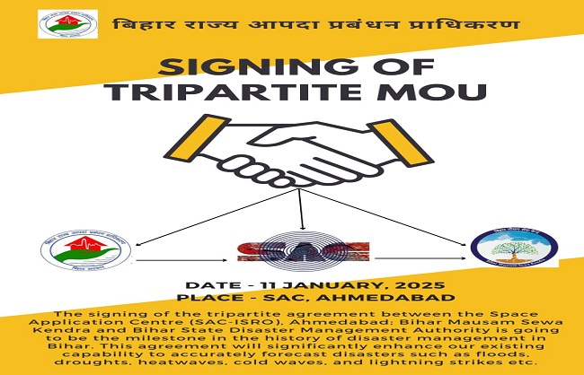 समझौता ज्ञापन की तस्वीर समझौता ज्ञापन की तस्वीर