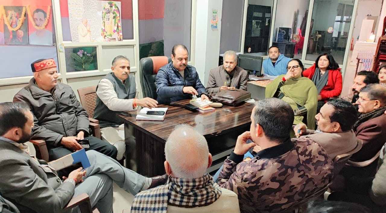 संविधान गौरव अभियान पर केंद्रित भाजपा की अहम बैठक संविधान गौरव अभियान पर केंद्रित भाजपा की अहम बैठक