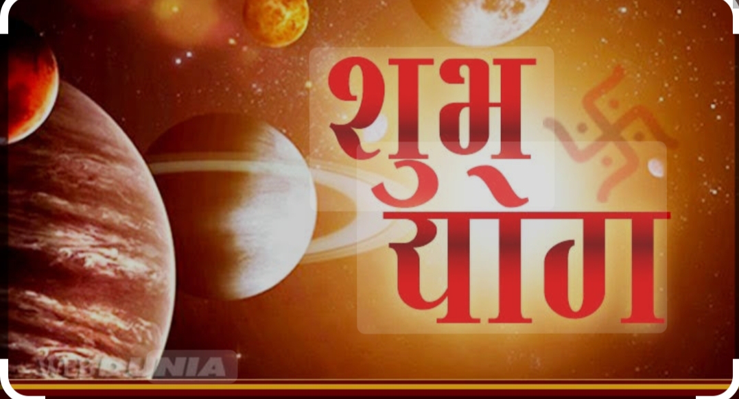 नर्व वर्ष 2025 में 365 दिन में से 172 दिन रहेंगा शुभ योग नर्व वर्ष 2025 में 365 दिन में से 172 दिन रहेंगा शुभ योग