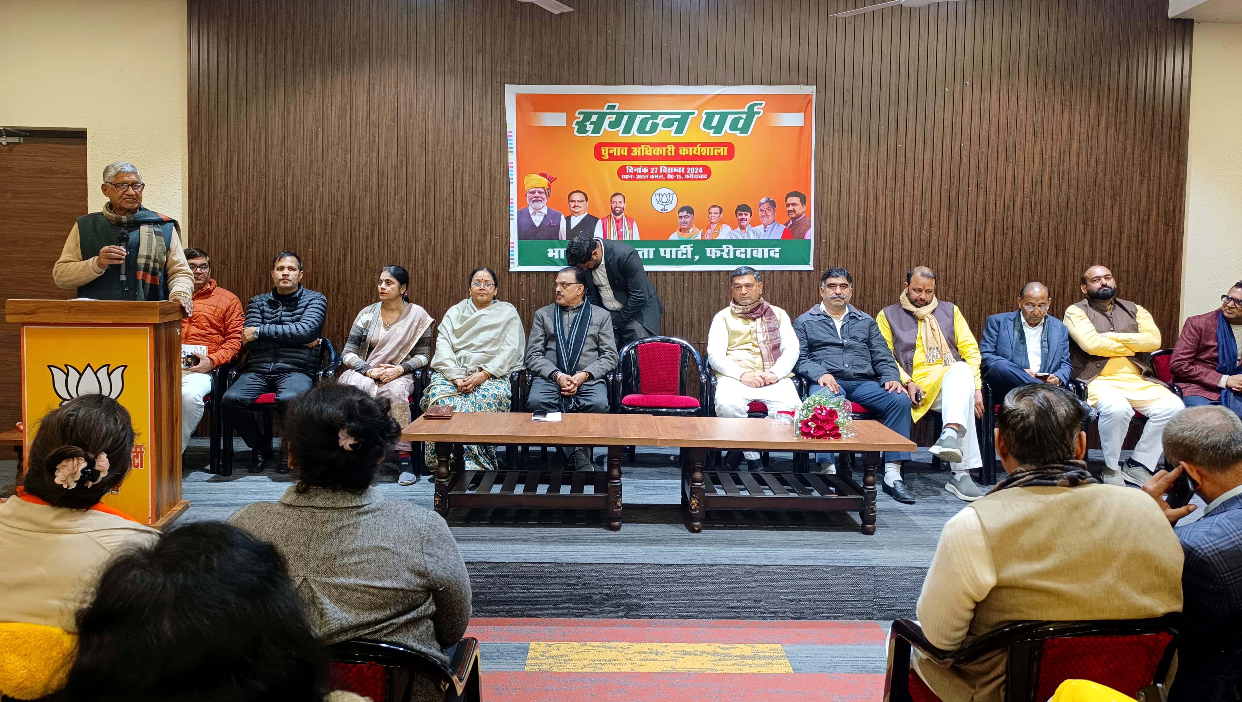 राज्यसभा सांसद रामचंद्र जांगड़ा फरीदाबाद में कार्यकर्ताओं को संबोधित करते हुए राज्यसभा सांसद रामचंद्र जांगड़ा फरीदाबाद में कार्यकर्ताओं को संबोधित करते हुए