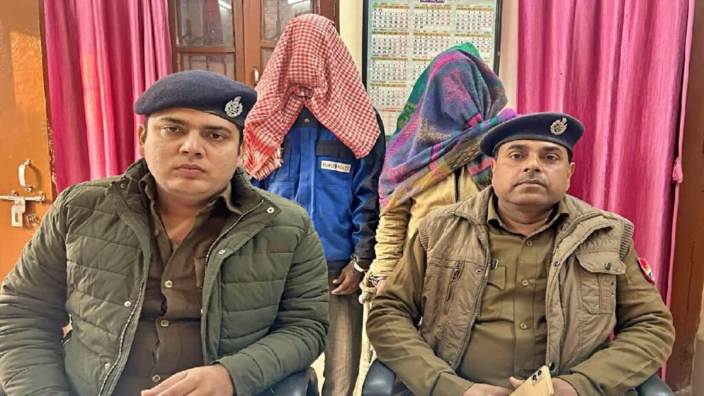 पकड़े गये आरोपी पकड़े गये आरोपी