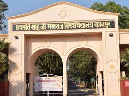विश्वविद्यालय की फाइल फोटो विश्वविद्यालय की फाइल फोटो