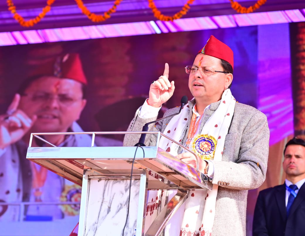 पुष्कर सिंह धामी शुक्रवार को खटीमा के टीडीसी मैदान में कुमाऊं सांस्कृतिक उत्थान मंच की ओर से आयोजित उत्तरायणी कौतिक मेले को संबोधित करते। पुष्कर सिंह धामी शुक्रवार को खटीमा के टीडीसी मैदान में कुमाऊं सांस्कृतिक उत्थान मंच की ओर से आयोजित उत्तरायणी कौतिक मेले को संबोधित करते।