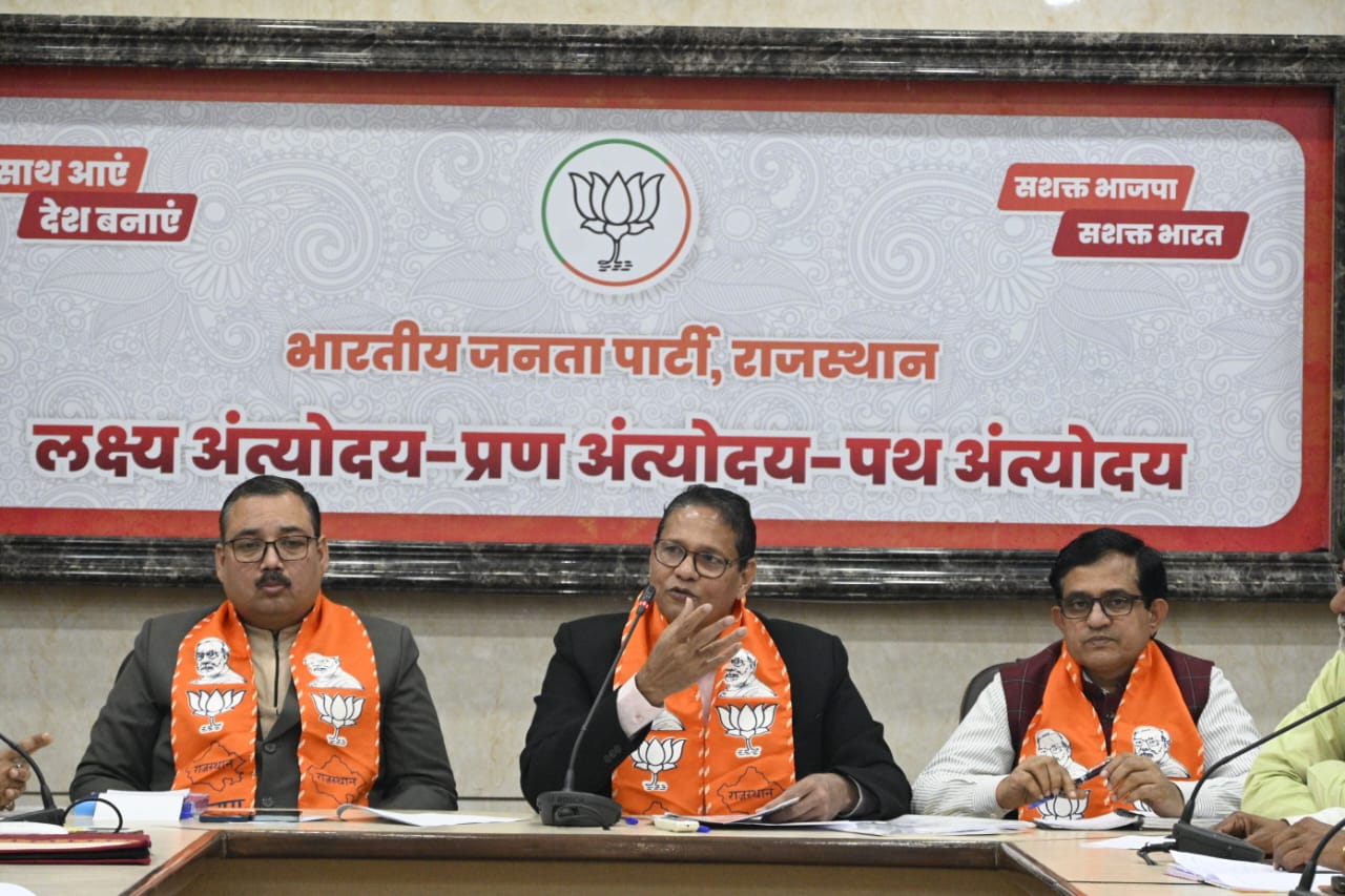 भाजपा 11 जनवरी से चलाएगी संविधान गौरव अभियान: सुनील कोठारी भाजपा 11 जनवरी से चलाएगी संविधान गौरव अभियान: सुनील कोठारी
