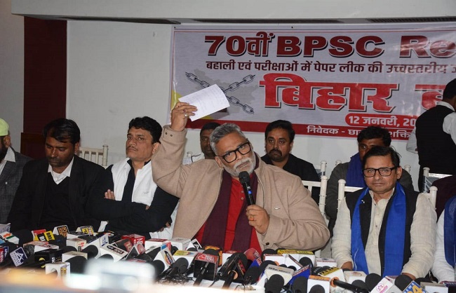सांसद पप्पू यादव पत्रकार वार्ता के दौरान सांसद पप्पू यादव पत्रकार वार्ता के दौरान