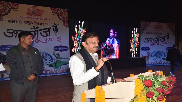 अनुगूंज कार्यक्रम अनुगूंज कार्यक्रम