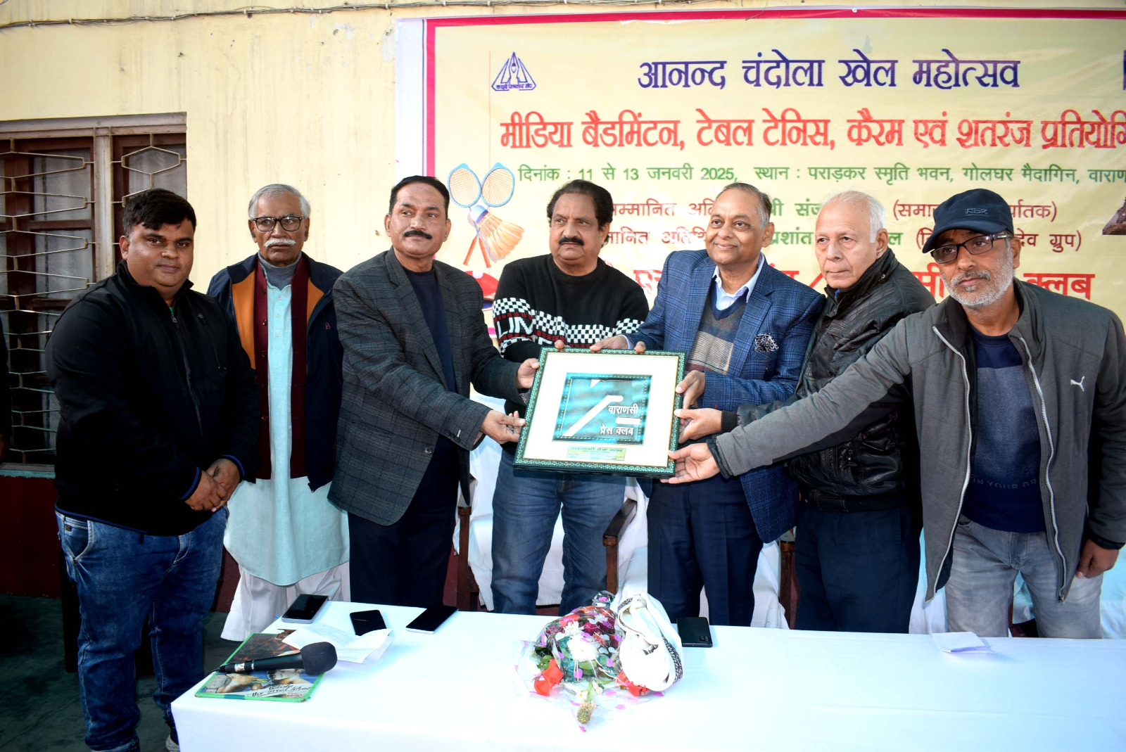 दीनानाथ गुप्त स्मृति मीडिया बैडमिंटन