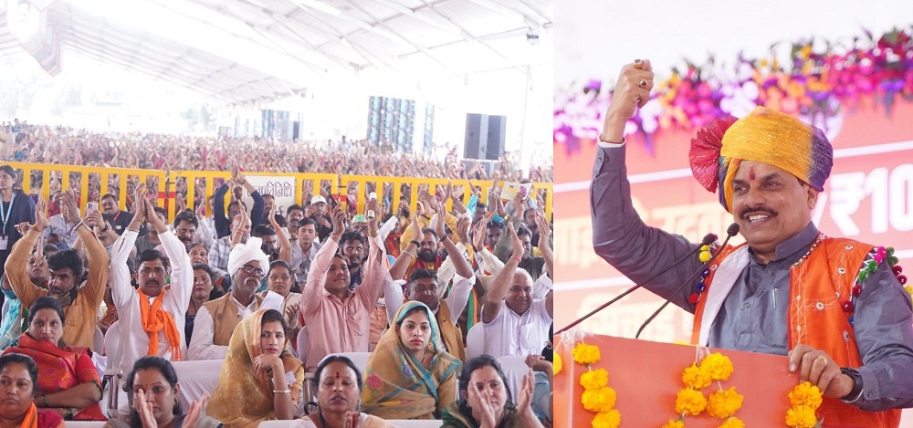 मुख्यमंत्री डॉ. मोहन यादव ने बड़वानी जिले के सेंधवा में विकास कार्यों के भूमि-पूजन एवं लोकार्पण समारोह को संबोधित किया मुख्यमंत्री डॉ. मोहन यादव ने बड़वानी जिले के सेंधवा में विकास कार्यों के भूमि-पूजन एवं लोकार्पण समारोह को संबोधित किया