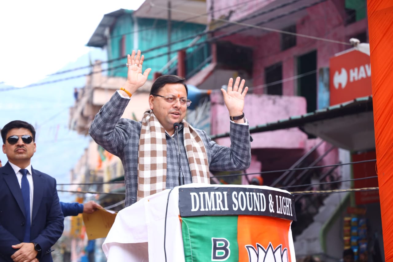 मुख्यमंत्री पुष्कर सिंह धामी शनिवार को चमोली में नगर निकाय चुनाव प्रचार कार्यक्रम में। मुख्यमंत्री पुष्कर सिंह धामी शनिवार को चमोली में नगर निकाय चुनाव प्रचार कार्यक्रम में।