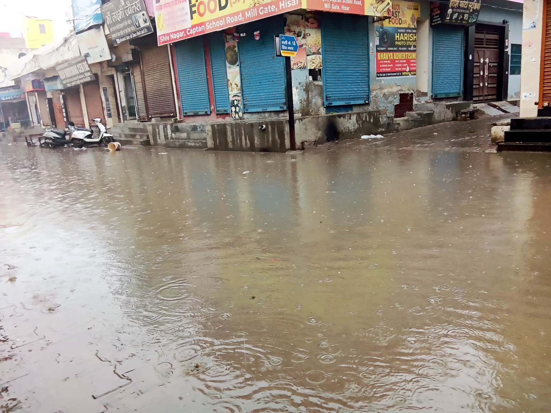 हिसार में कप्तान स्कूल रोड पर जमा बरसाती पानी। हिसार में कप्तान स्कूल रोड पर जमा बरसाती पानी।