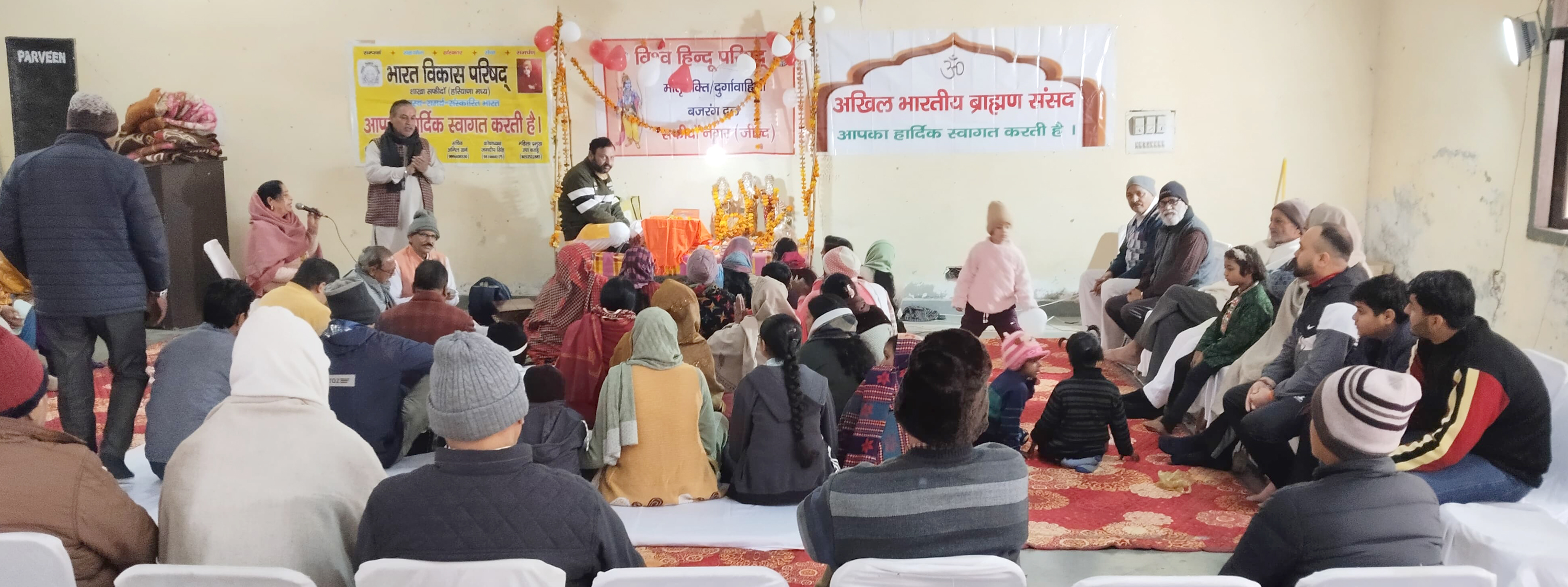 नागक्षेत्र मंदिर हाल में अखंड श्री रामायण पाठ के समापन अवसर पर उमड़े हुए श्रद्धालुगण। नागक्षेत्र मंदिर हाल में अखंड श्री रामायण पाठ के समापन अवसर पर उमड़े हुए श्रद्धालुगण।