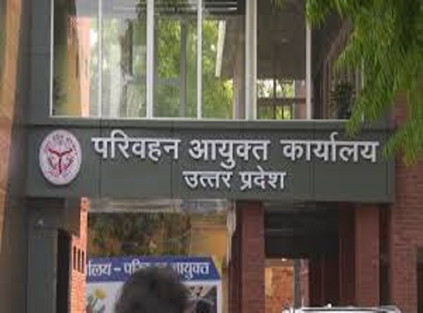 उप्र परिवहन विभाग की फोटो उप्र परिवहन विभाग की फोटो
