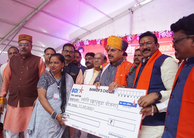 मुख्यमंत्री डॉ. मोहन यादव ने बड़वानी जिले के सेंधवा में विकास कार्यों के भूमि-पूजन एवं लोकार्पण समारोह में हितग्राहियों को हित लाभ वितरित किए मुख्यमंत्री डॉ. मोहन यादव ने बड़वानी जिले के सेंधवा में विकास कार्यों के भूमि-पूजन एवं लोकार्पण समारोह में हितग्राहियों को हित लाभ वितरित किए