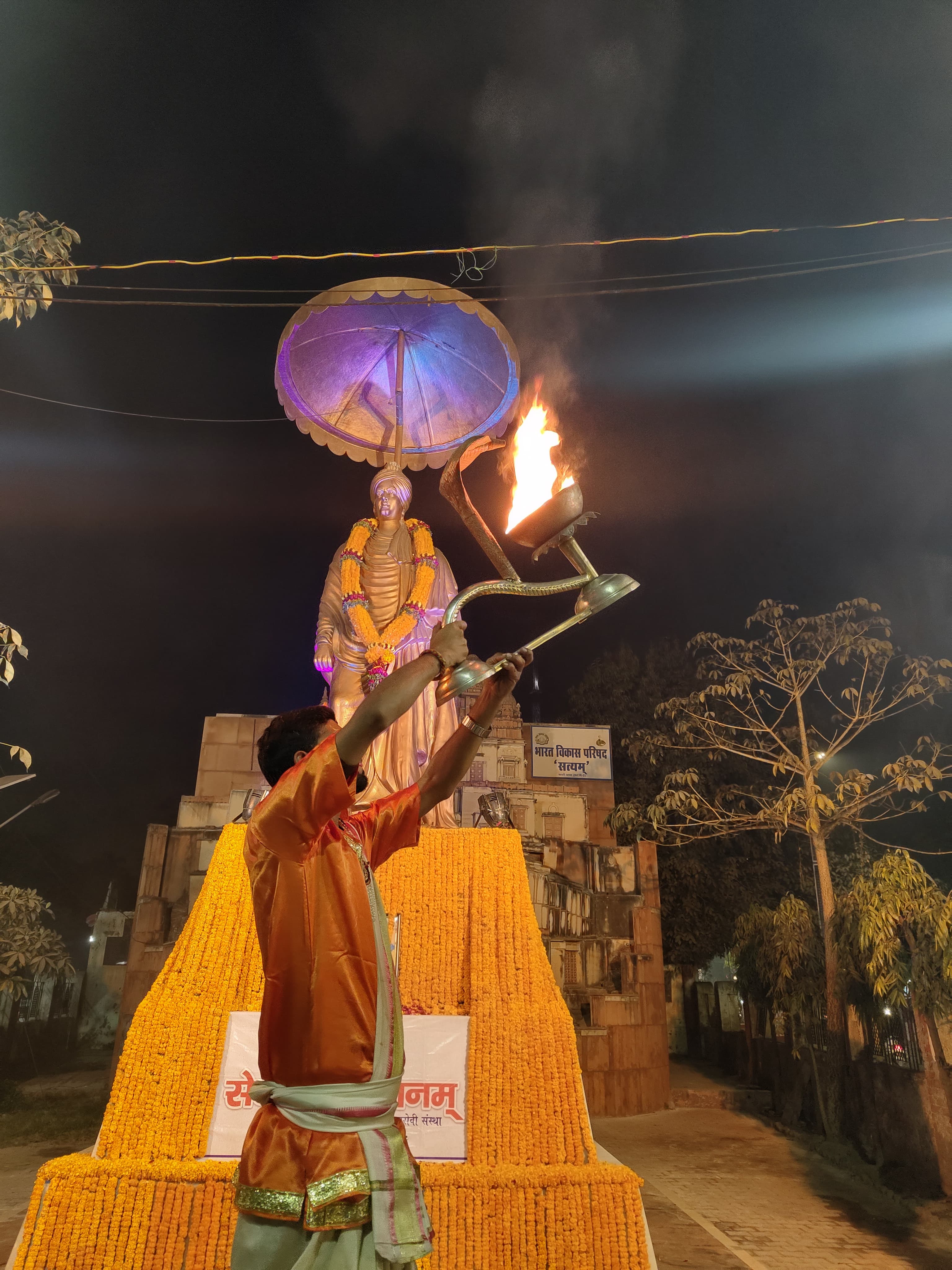 Mahaarati Mahaarati