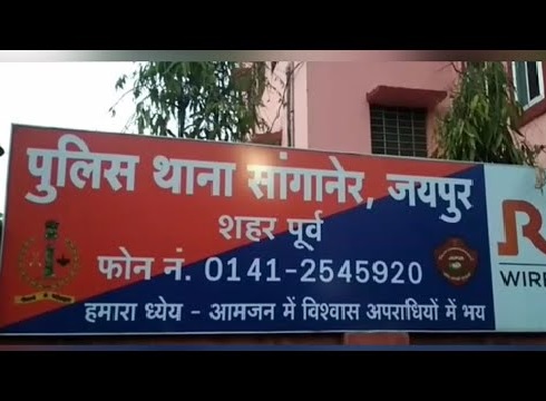 बिजनेस डील के बहाने मिलने बुलाकर कपडा व्यवसायी से पांच लाख रुपये लूट ले भागे बदमाश बिजनेस डील के बहाने मिलने बुलाकर कपडा व्यवसायी से पांच लाख रुपये लूट ले भागे बदमाश