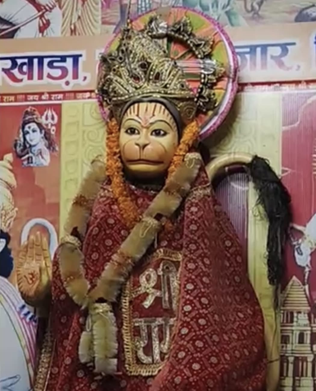 Khandit murti Khandit murti