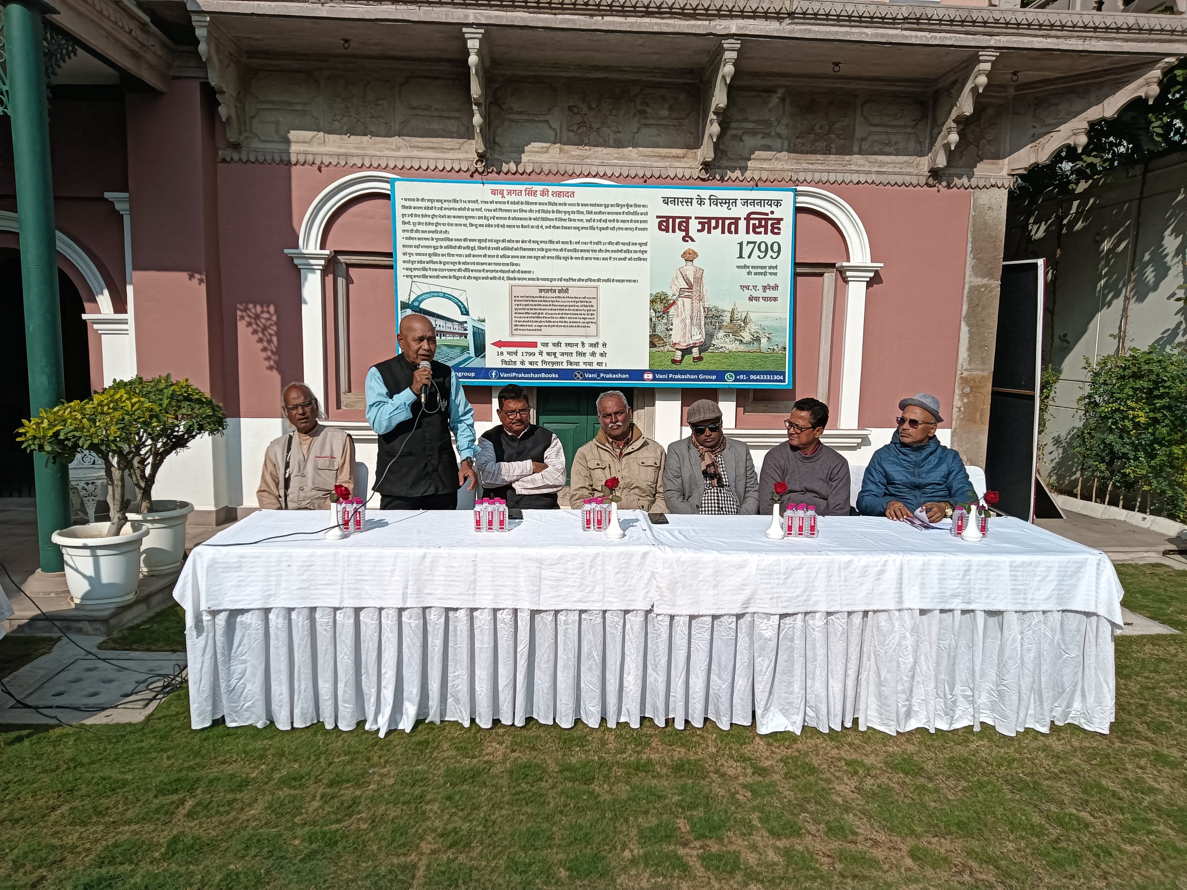 पत्रकार वार्ता में शामिल बाबू जगत सिंह शोध समिति के सदस्य:फोटो बच्चा गुप्ता पत्रकार वार्ता में शामिल बाबू जगत सिंह शोध समिति के सदस्य:फोटो बच्चा गुप्ता