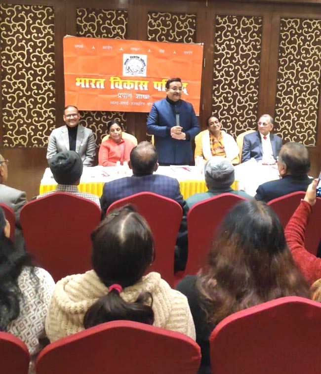 कार्यक्रम कार्यक्रम