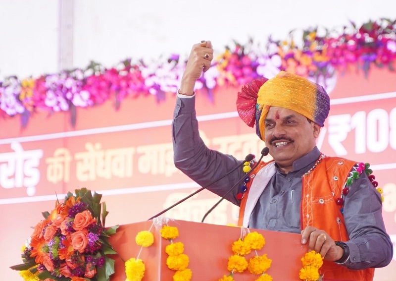 मुख्यमंत्री डॉ. मोहन यादव ने बड़वानी जिले के सेंधवा में विकास कार्यों के भूमि-पूजन एवं लोकार्पण समारोह को संबोधित किया मुख्यमंत्री डॉ. मोहन यादव ने बड़वानी जिले के सेंधवा में विकास कार्यों के भूमि-पूजन एवं लोकार्पण समारोह को संबोधित किया