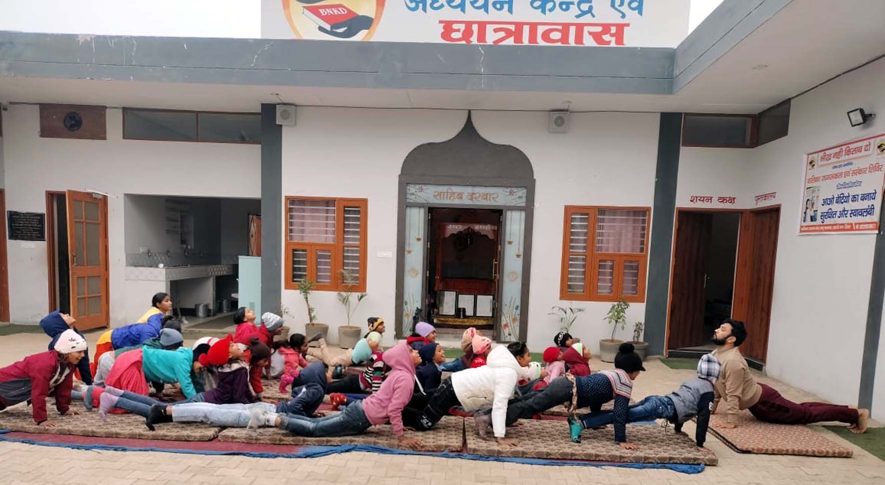 स्वाभिमान अध्ययन केंद्र एवं छात्रावास में आयोजित बालिका जागरुकता एवं संस्कार शिविर में भाग लेते बच्चे।