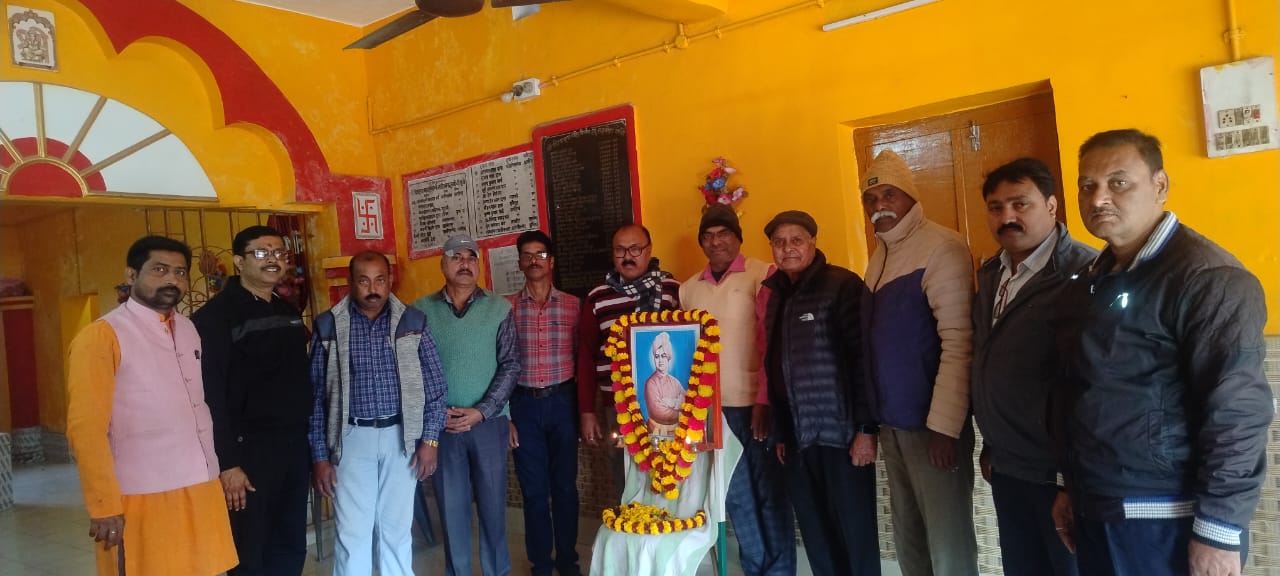 अररिया फोटो:चित्रांश परिवार स्वामी विवेकानंद की जयंती पर अररिया फोटो:चित्रांश परिवार स्वामी विवेकानंद की जयंती पर