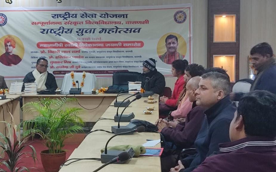 स्वामी विवेकानंद की जयंती पर आयोजित कार्यक्रम: फोटो बच्चा गुप्ता स्वामी विवेकानंद की जयंती पर आयोजित कार्यक्रम: फोटो बच्चा गुप्ता