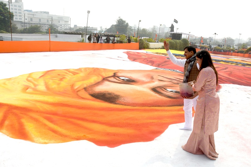 मुख्यमंत्री डॉ. मोहन यादव ने राष्ट्रीय युवा दिवस पर शौर्य स्मारक में 3D रंगोली का शुभारंभ किया मुख्यमंत्री डॉ. मोहन यादव ने राष्ट्रीय युवा दिवस पर शौर्य स्मारक में 3D रंगोली का शुभारंभ किया