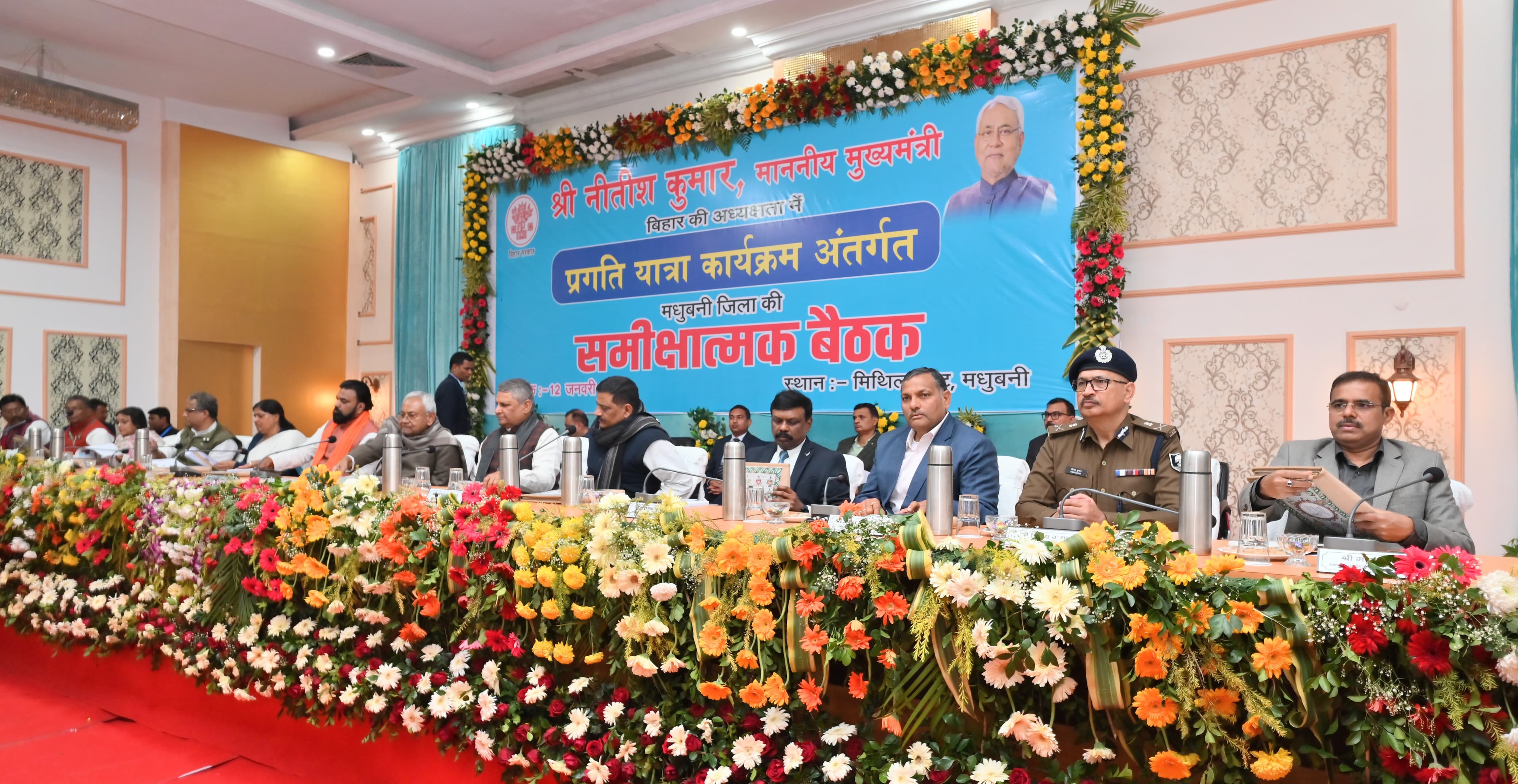 मुख्यमंत्री समीक्षात्मक बैठक करते मुख्यमंत्री समीक्षात्मक बैठक करते