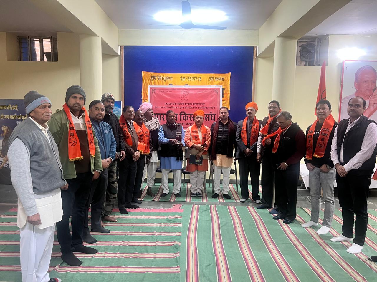 भारतीय किसान संघ मानसरोवर भाग के राजेंद्र चौधरी अध्यक्ष बने भारतीय किसान संघ मानसरोवर भाग के राजेंद्र चौधरी अध्यक्ष बने