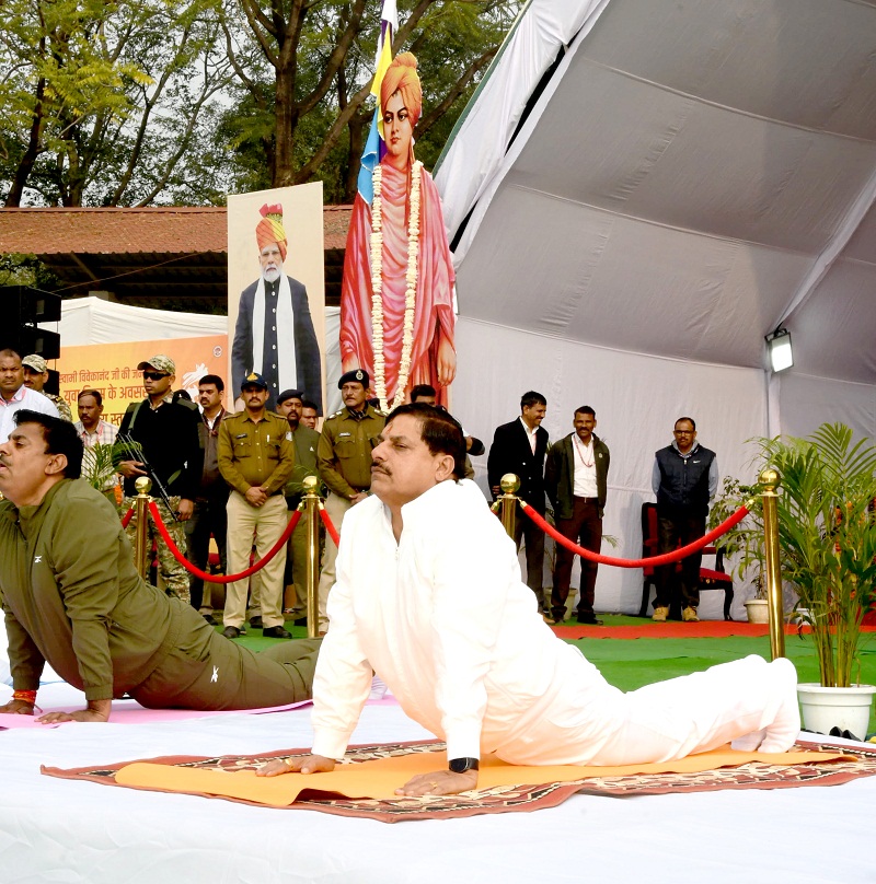 मुख्यमंत्री डॉ. मोहन यादव ने राष्ट्रीय युवा दिवस पर सुभाष उत्कृष्ट उमावि में सामूहिक योग कार्यक्रम में विद्यार्थियों के साथ योग किया मुख्यमंत्री डॉ. मोहन यादव ने राष्ट्रीय युवा दिवस पर सुभाष उत्कृष्ट उमावि में सामूहिक योग कार्यक्रम में विद्यार्थियों के साथ योग किया