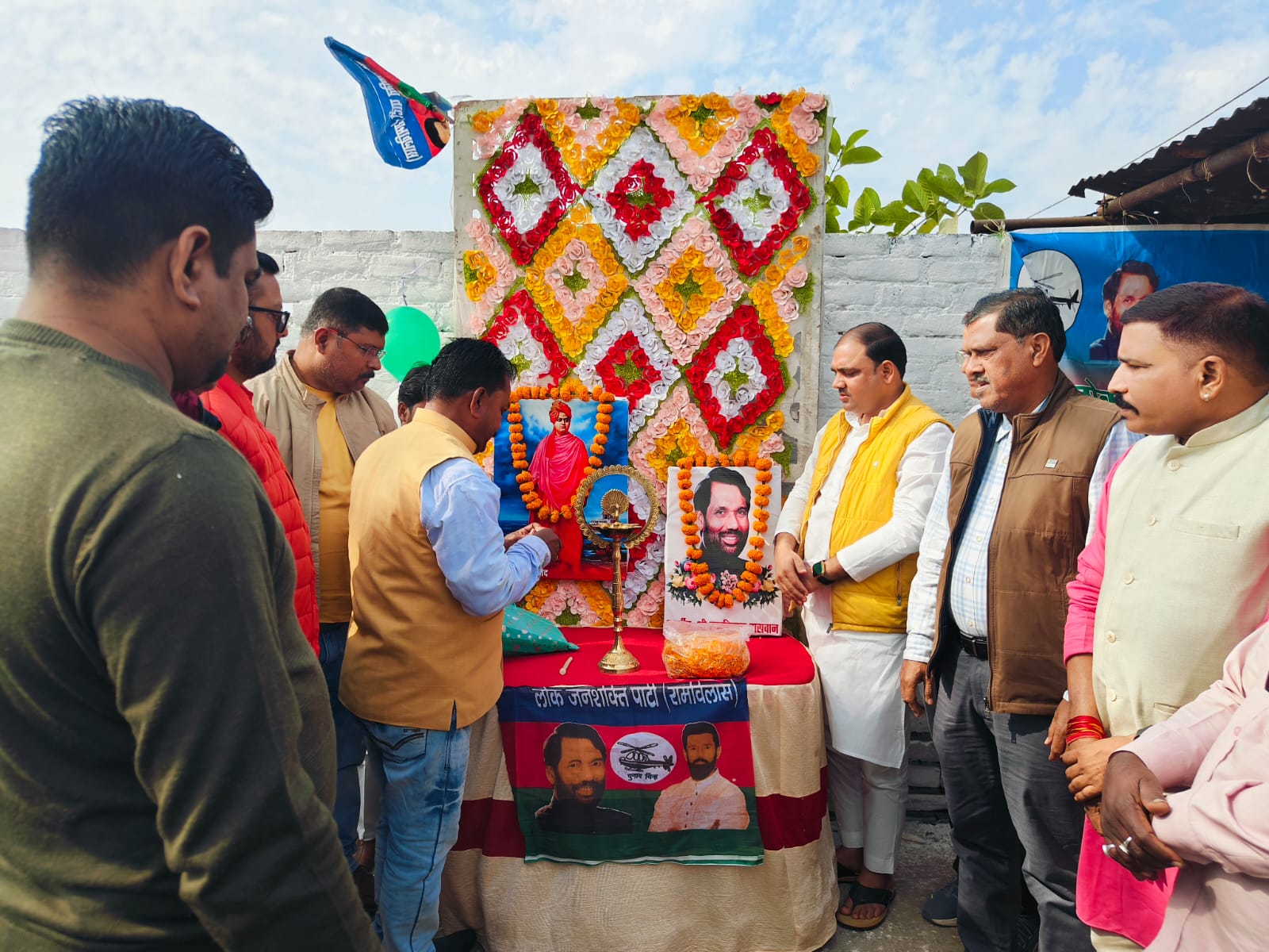 लोक जनशक्ति पार्टी रामविलास के जिला कार्यालय में स्वामी विवेकानंद की जयंती मनाई गई लोक जनशक्ति पार्टी रामविलास के जिला कार्यालय में स्वामी विवेकानंद की जयंती मनाई गई