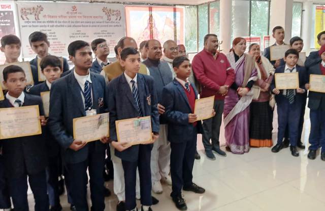 गौ विज्ञान परीक्षा समारोह में पुरस्कृत छात्र छात्राएं