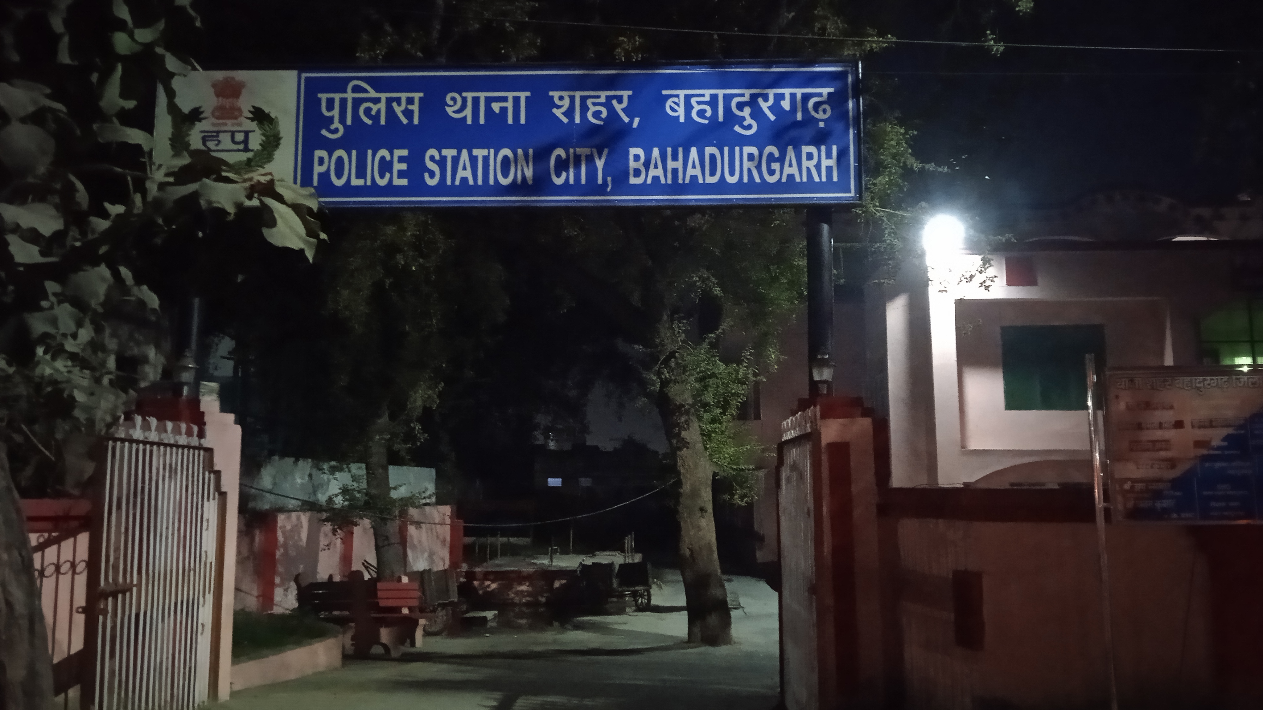 शहर थाना, बहादुरगढ़ शहर थाना, बहादुरगढ़