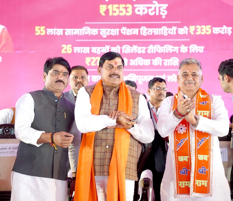 मुख्‍यमंत्री डॉ. मोहन यादव ने लाड़ली बहनों सहित हितग्राहियों के खाते में राशि अंतरित की।