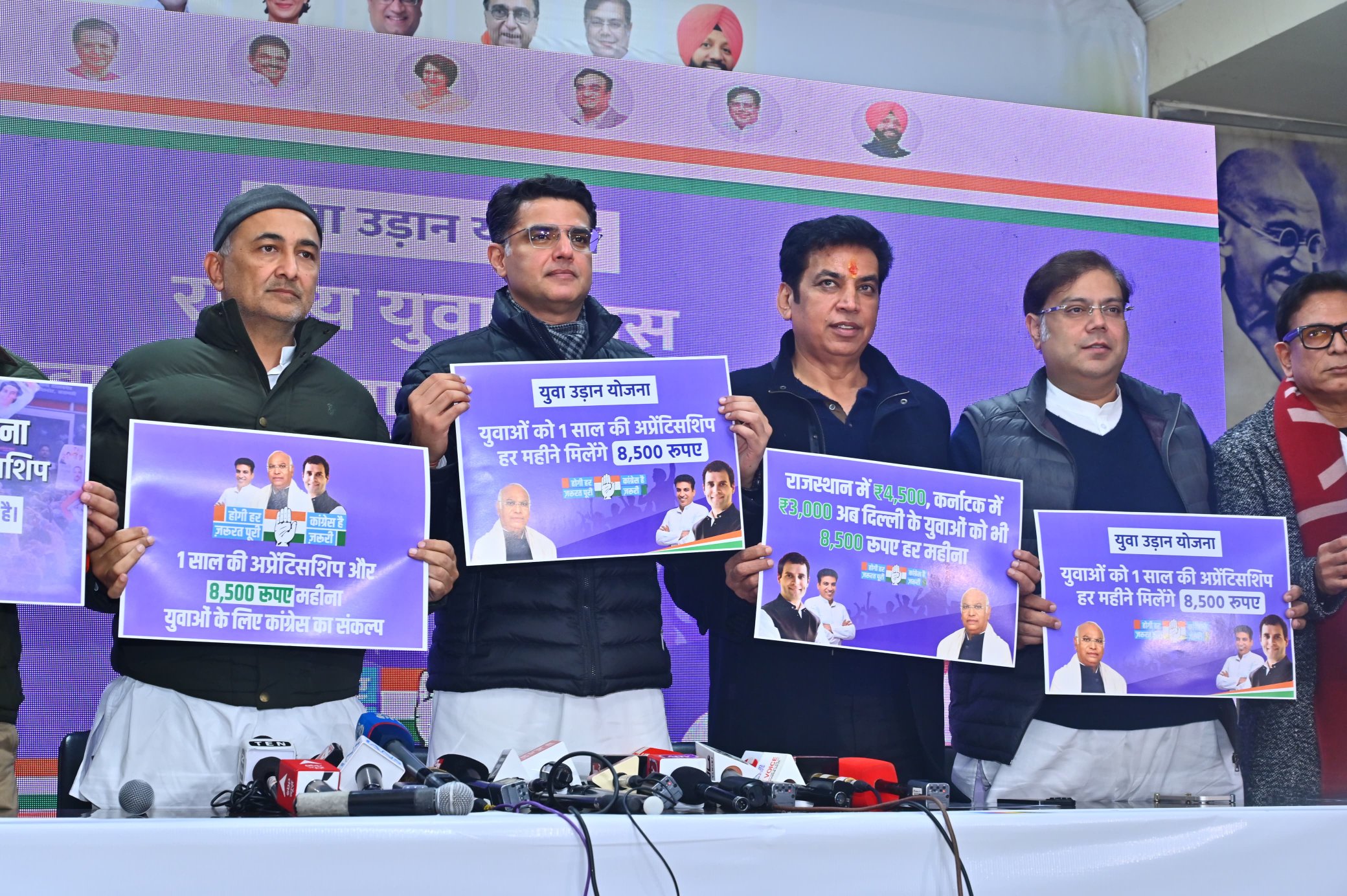 रोजगार योजना की प्रेस वार्ता करते हुए सचिन पायलट एवं देवेंद्र यादव रोजगार योजना की प्रेस वार्ता करते हुए सचिन पायलट एवं देवेंद्र यादव